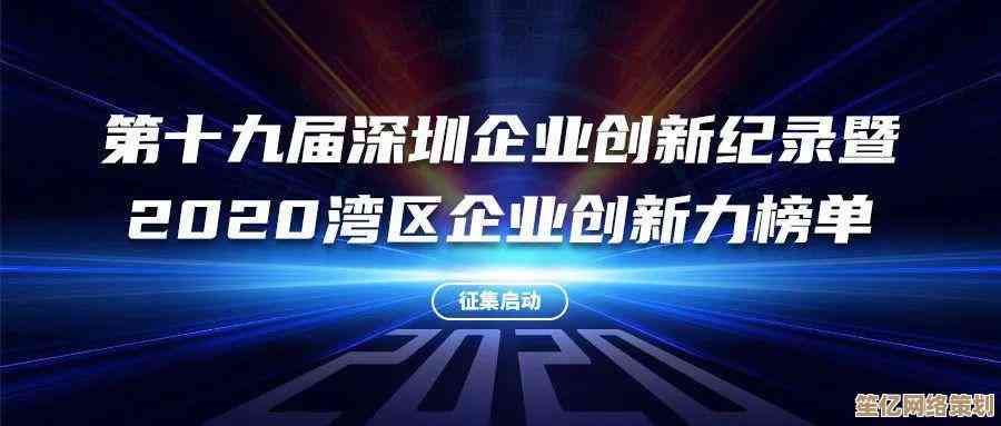 解码生命密码 生物科技如何引领新时代创新征程