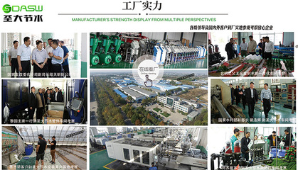 喜报 圣大节水荣获“高新技术企业”认定
